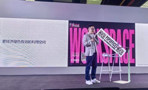 Robarts Spaces Keynote at Guangzhou Design Week 1